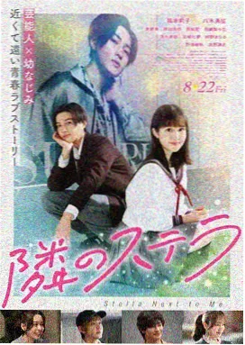 熊的传说 日本 2003